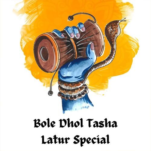Bhole Dhol Tasha Latur Special Shrinivas G. Kulkarni MP3 Download